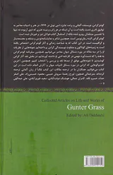 شناختنامه گونتر گراس